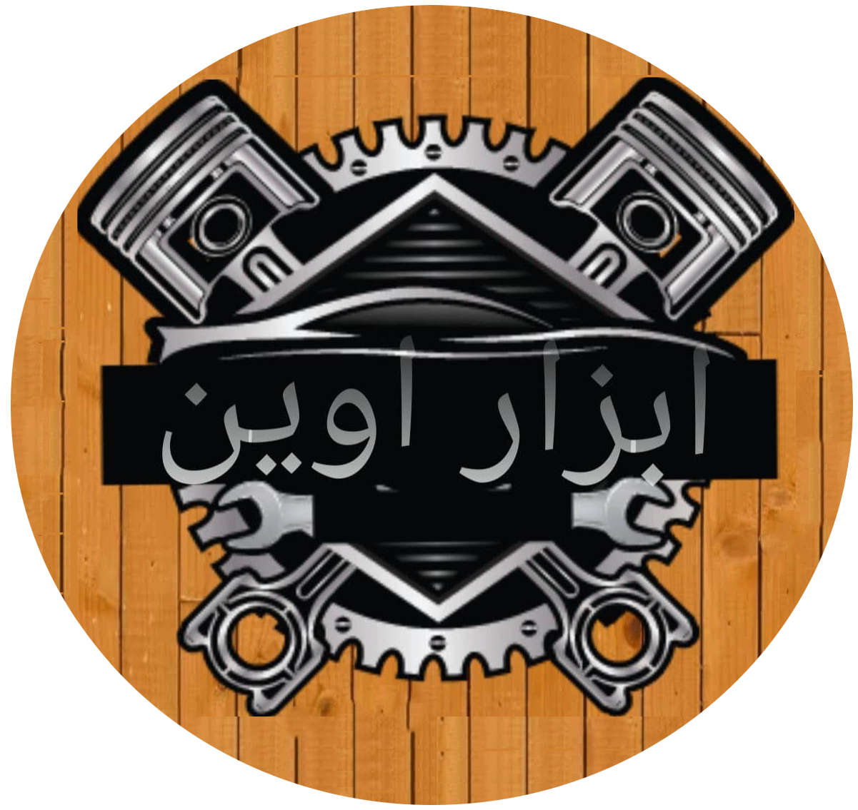 مشاور تخصصی